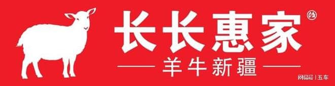 “番茄牛腩煲”食谱-春天里的爱