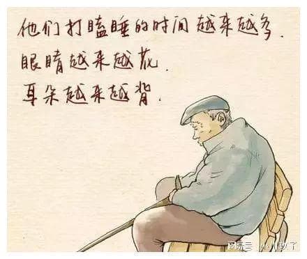 当我们遇到不孝的儿孙，应该如何面对未来的人生？