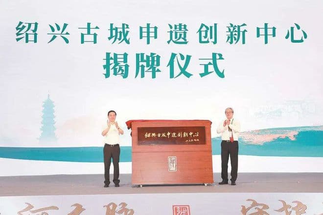 绍兴古城申遗，动真格了！