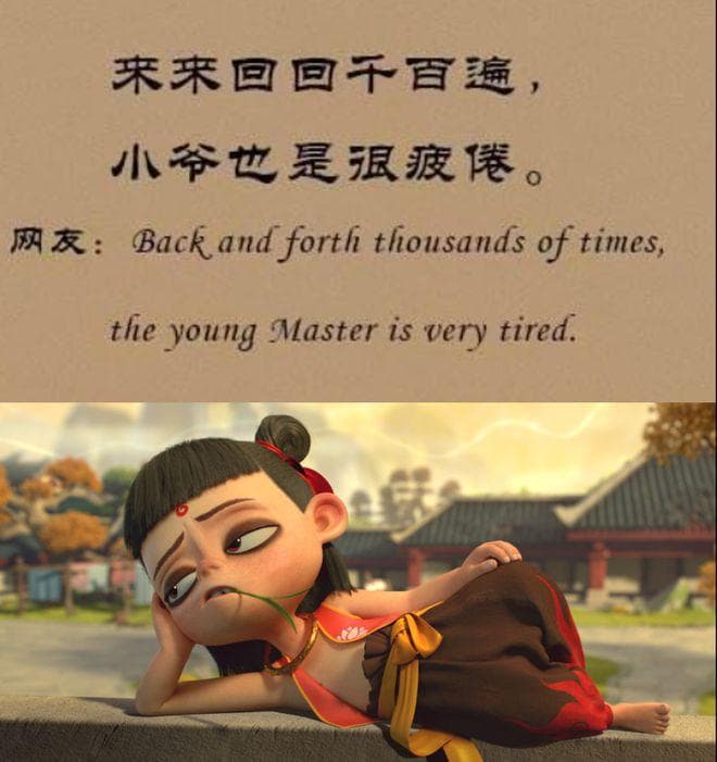 《哪吒》中的“玉虚宫”， 原来模板是“汉中天师堂”啊！