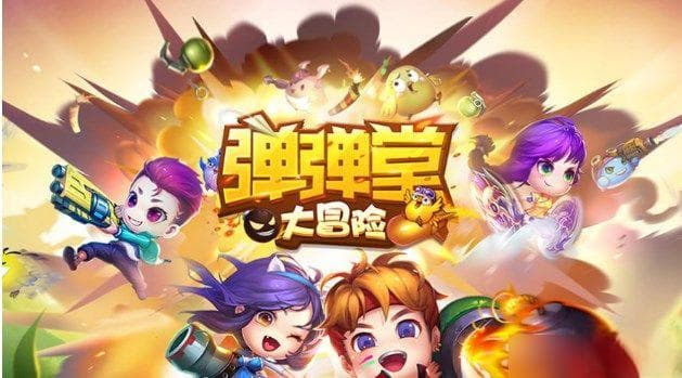 弹弹堂大冒险新手攻略：职业选择、装备强化全解析