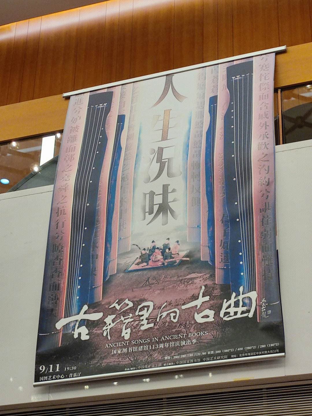 扬州二十四桥明月夜：历史的诗意与美景的交响