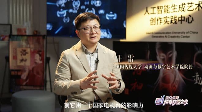 吹响奔赴未来的号角，总台《2025新春动漫之夜》开启文化自信之旅