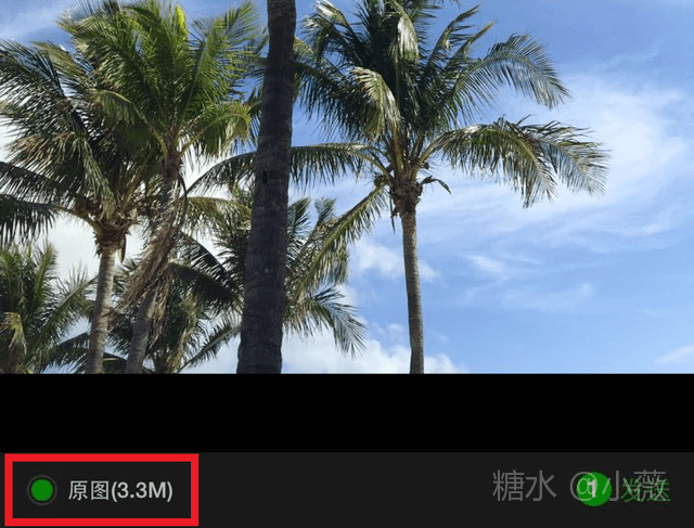 微信高效发图秘籍，你知道几个？