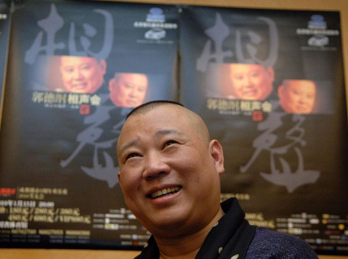初中肄业到娱乐圈大才子：郭德纲的逆袭之路与知识密码