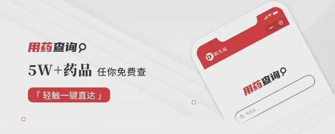 心肌炎如何用药？最新指南来解答！
