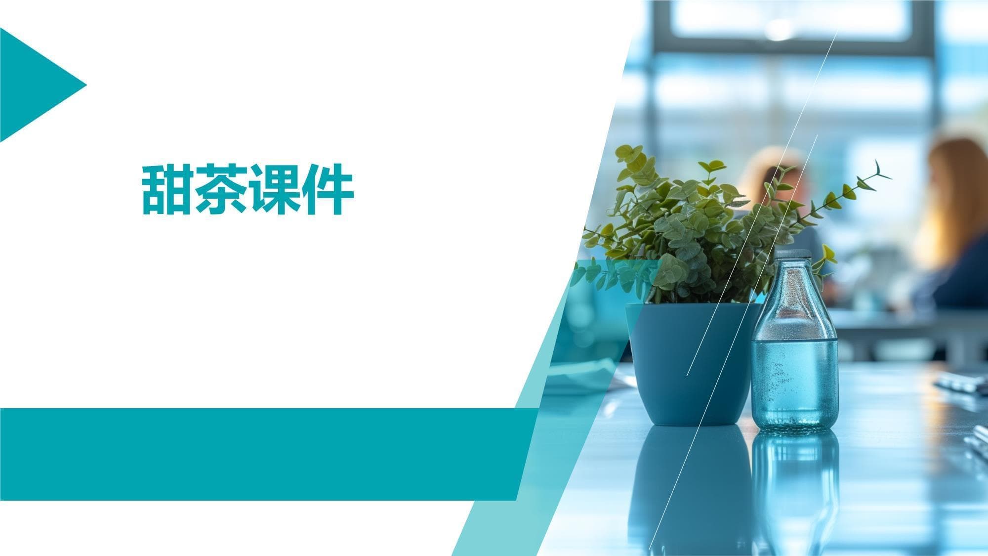 甜茶：一种兼具营养价值与文化内涵的神奇植物