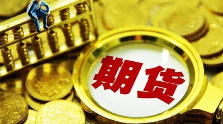铂金期货概述与特点（铂金期货：投资亮点与市场特性解析）