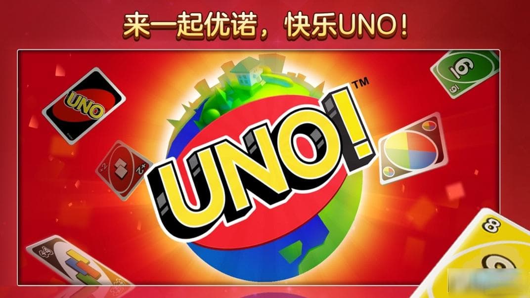 一起优诺游戏之萌新入门攻略