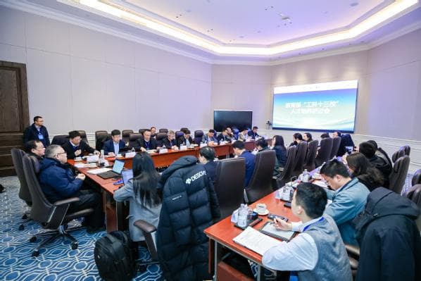 推动新工科教育2.0迭代升级　教育部“工科十三校”人才培养研讨会召开