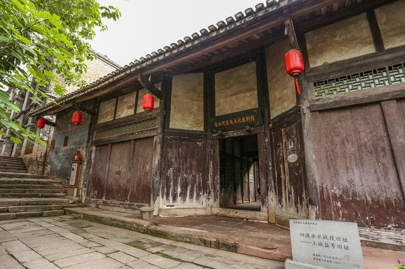 赤水河盐运文化陈列馆：盐运流淌千年