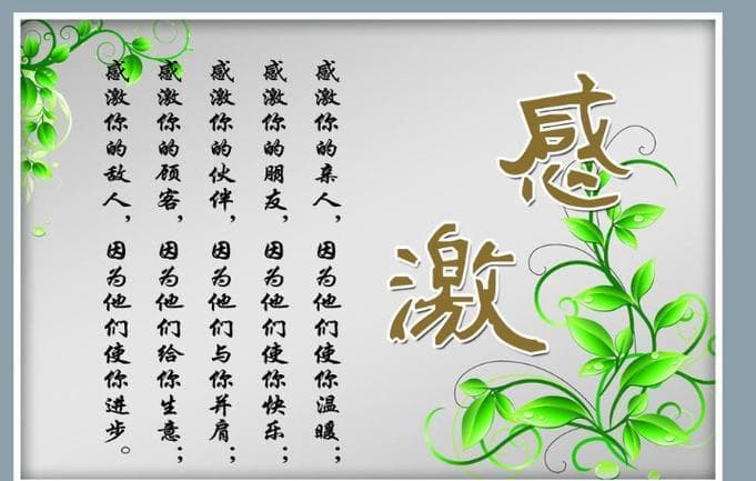 别人帮了我怎么感谢：表达谢意的实用指南及应对不同场合的技巧