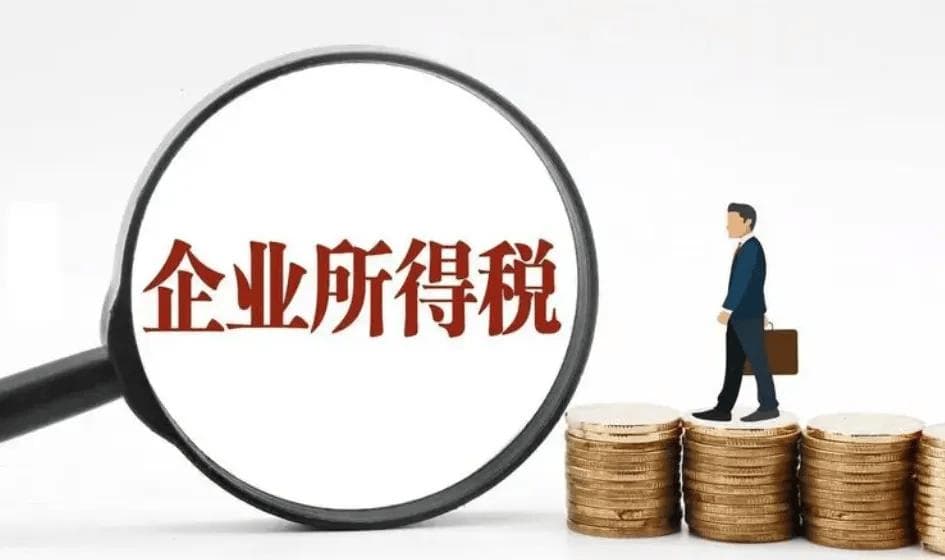 企业没有发票入账，企业所得税申报时怎么做纳税调整？
