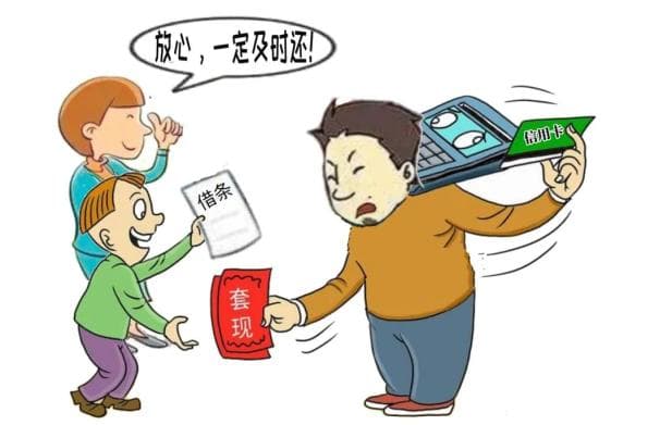 套贷转借合同效力如何认定？