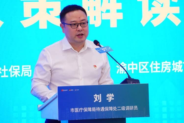 重庆长护险今年有四大调整：中度失能人员也可享受待遇