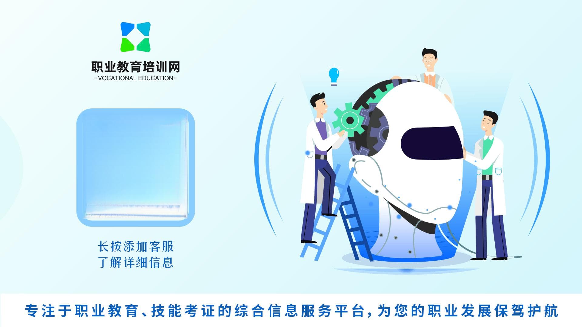 社工报考全攻略：补贴政策与职业前景大揭秘