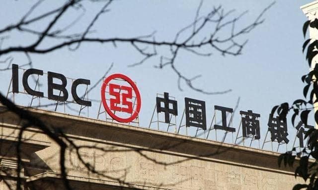 2024年工商银行最新存款利率调整详解：最高利率跌破2%关口