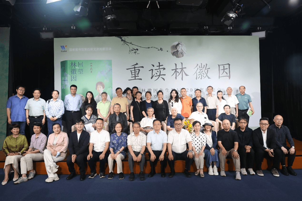 林徽因诞辰120周年，《山河岁月》出版：走进林徽因不同时期生活