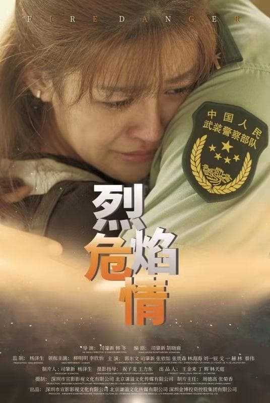 电影海报设计要素与技巧详解