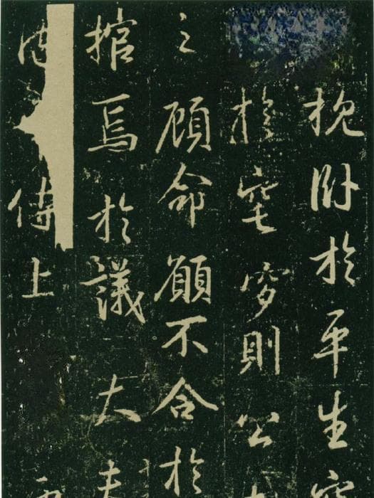 王羲之书法如何玩转现代设计？