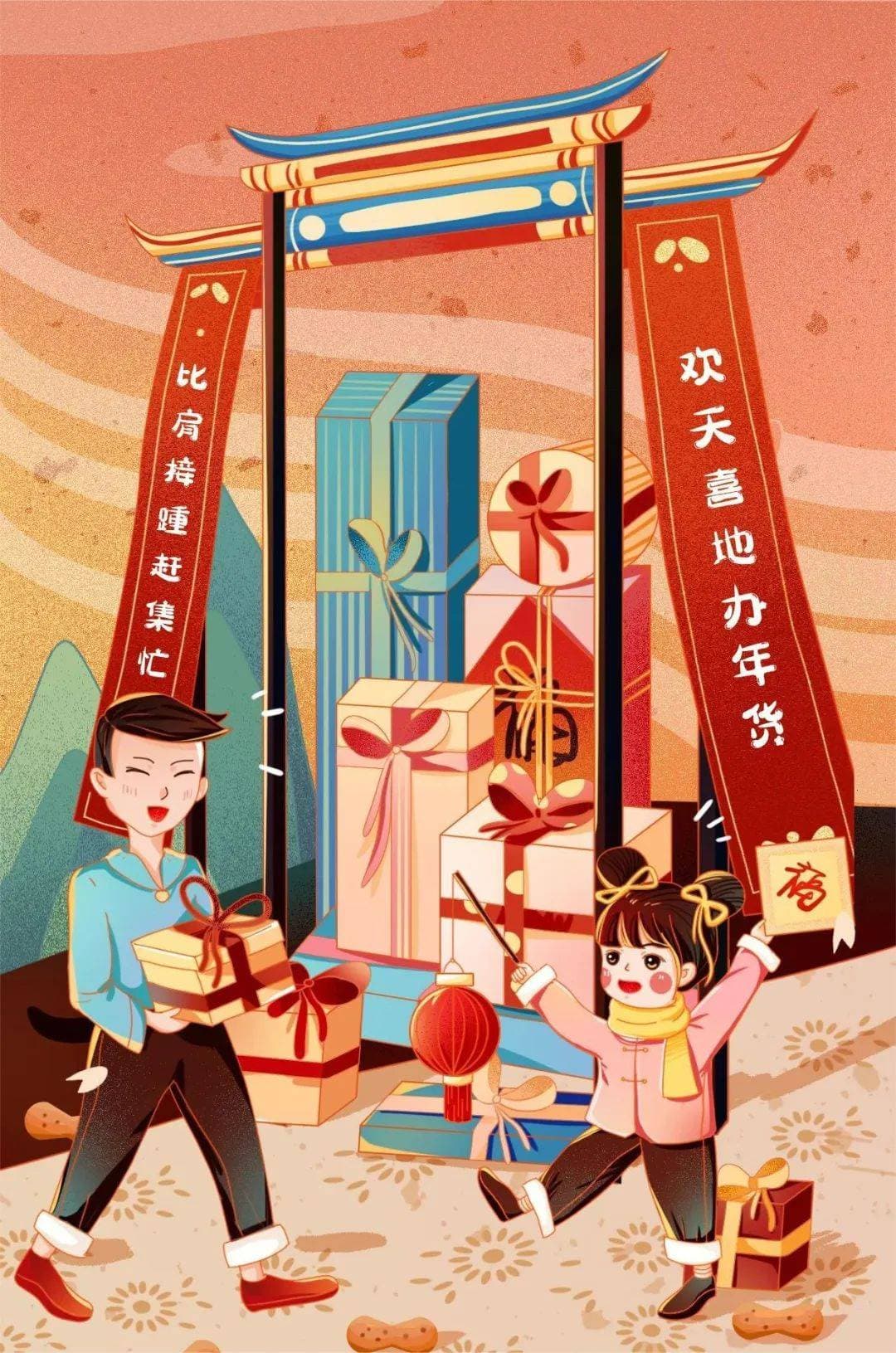 春节临近，你的年货清单整理好了吗？