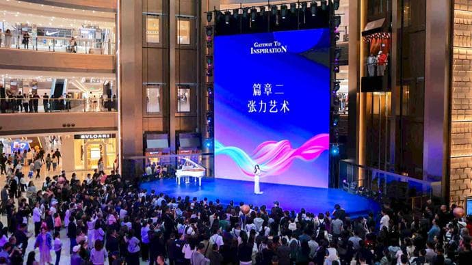 徐家汇商圈推出系列艺术活动，探索商旅文融合发展