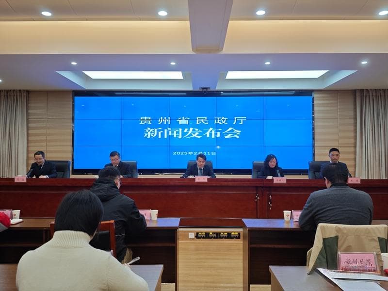 贵州"十四五"期间将累计完成3.09万户特殊困难老年人居家适老化改造