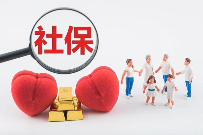 交社保对于灵活就业人员来说就是一个沉重的负担！