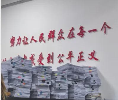 解决立案难现象，关键是案多人少和上级考核要求