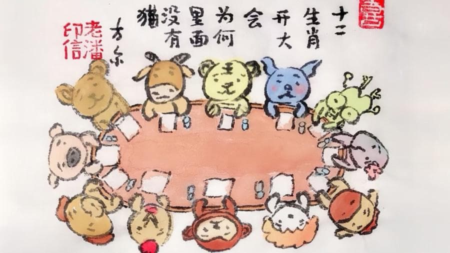 何菲：十二生肖——属于中国人的科学与浪漫
