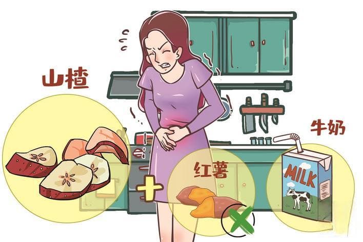 山楂配牛奶引发腹痛  这些食物不要一起吃