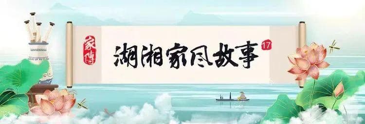 豪气干云、淡泊明志，蔡锷护国护法的“韬”与“范”