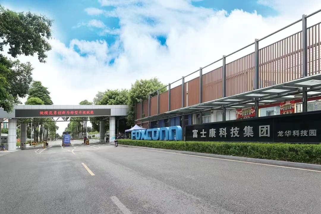 富士康作为世界500强企业，发展历程是怎样的？