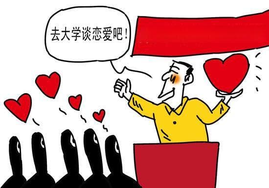 六成受访青年赞同大学恋爱 认为是最佳开始时期