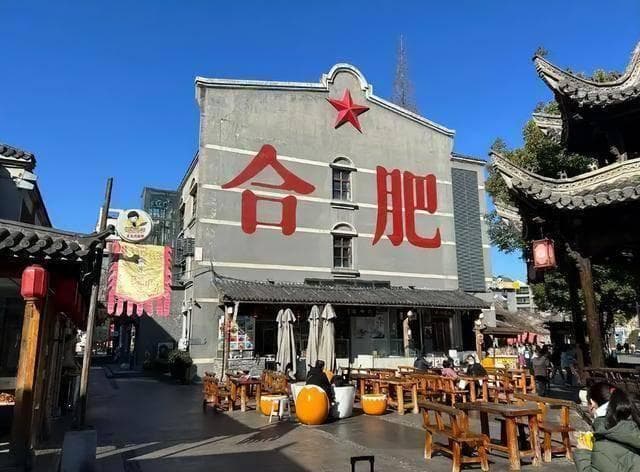 DeepSeek预测: 未来8年房价上涨最猛的8个新一线城市，具体排名
