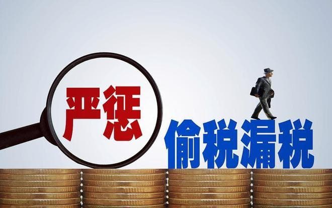 司马南为何同时涉及个人所得税与企业所得税