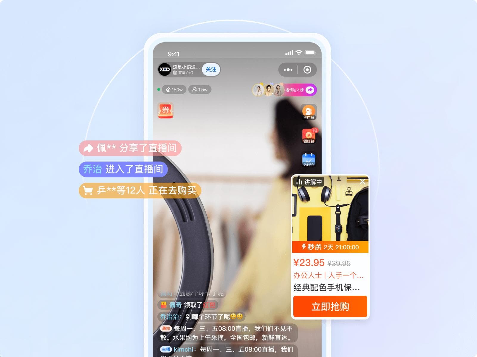 构建私域直播生态：社群定位与直播策略的协同效应