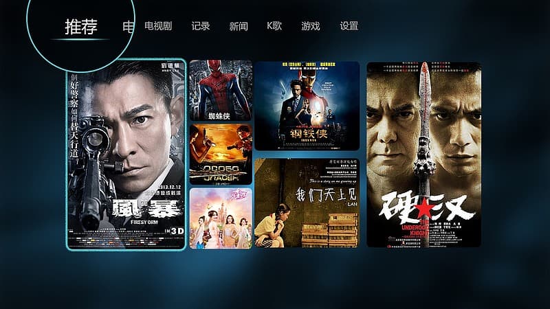 一文总结广电融媒体内容推荐