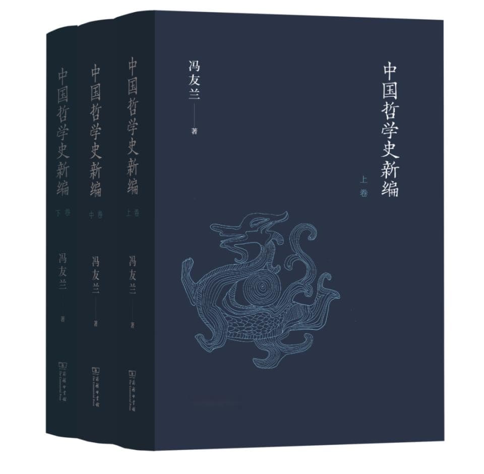 10本中国哲学名著
