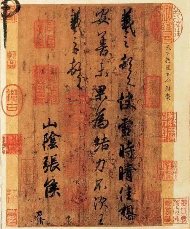 书法“味道”从何来？技法、心境与修养缺一不可