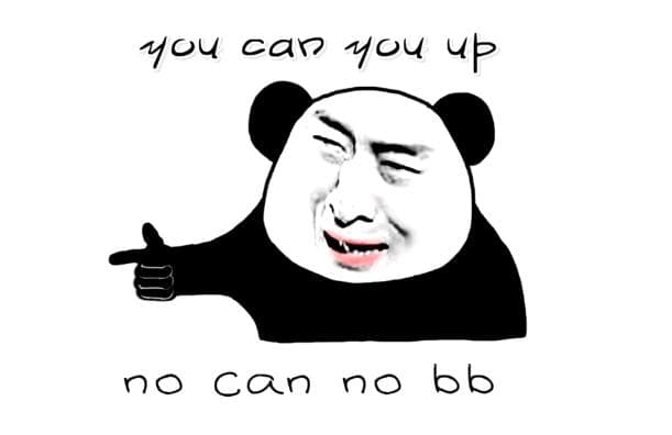 You can you up，no can no bb：一句中式英语的全球流行