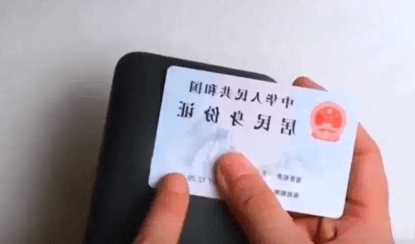 身份证号泄露可怕吗？保护好自己的证件，小心诈骗犯盯上你！