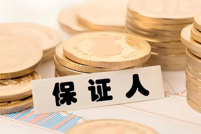 名义借款人和实际借款人不一致时，保证人代偿后向谁追偿？