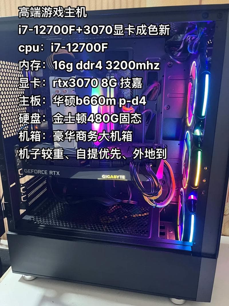 英特尔显卡驱动：全面优化与性能提升指南