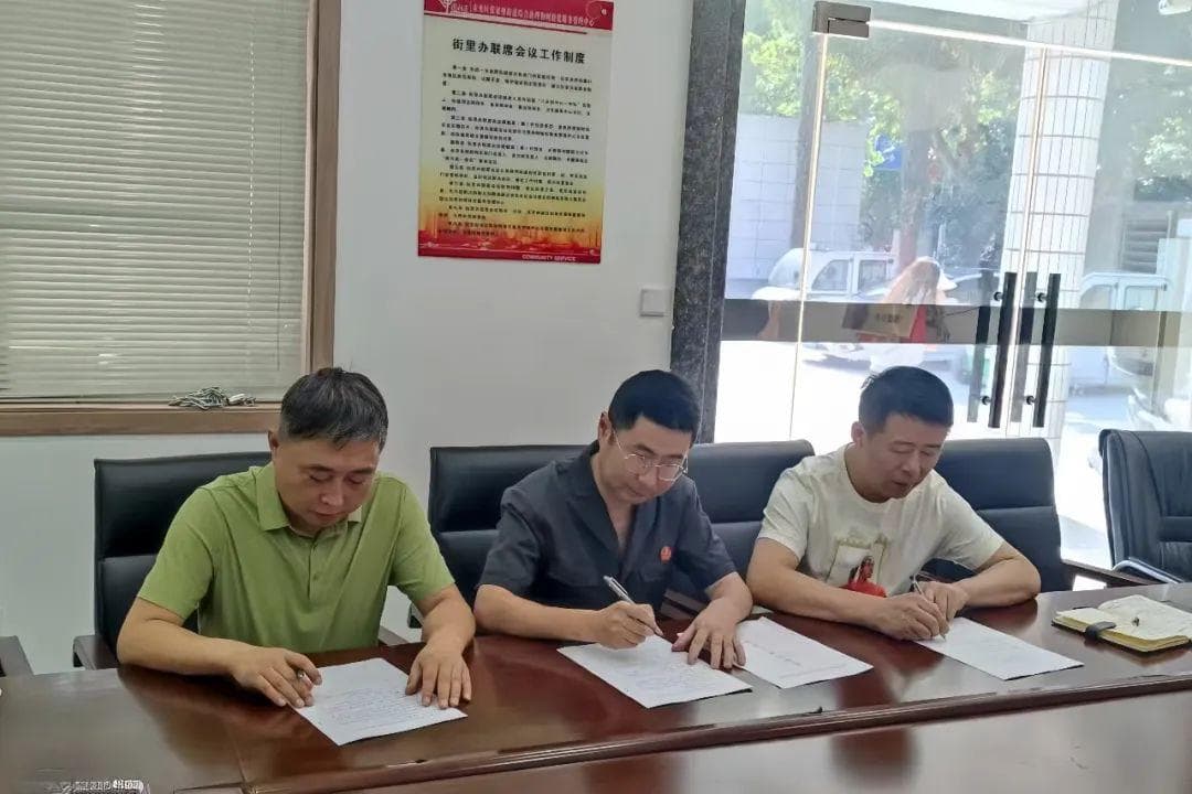 构建多元解纷机制 探索物业纠纷化解新模式