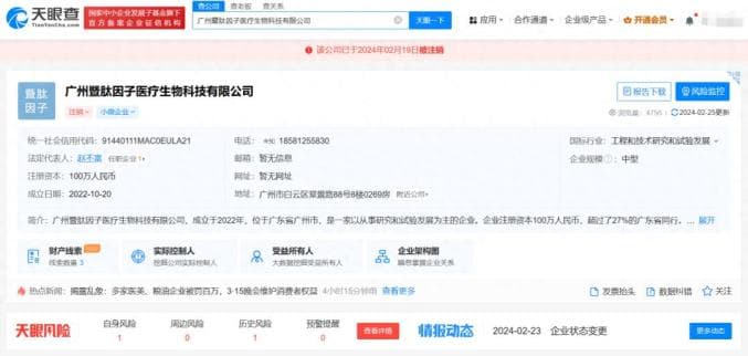 聚焦315 |去年曝光的那些公司，如今咋样了？