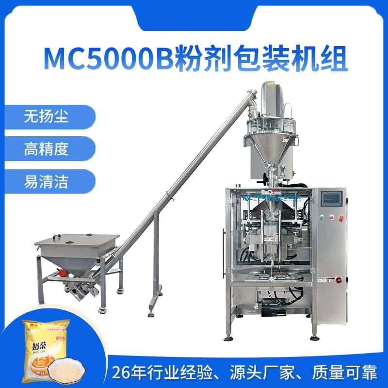 提升包装效率：先进包装机械设备助力生产效率提升和质量保障