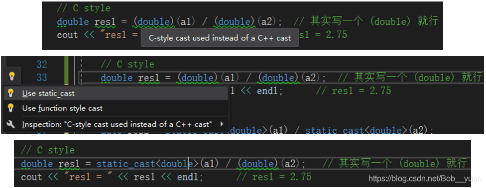 C++四种强制类型转换详解