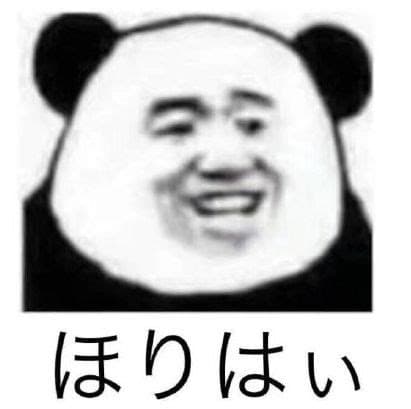 揭秘：日语中的神奇谐音，让你大开眼界！
