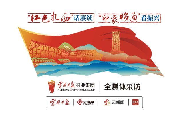 百亿产业跑出"新赛道"：昭通小肉串如何成为富民产业？